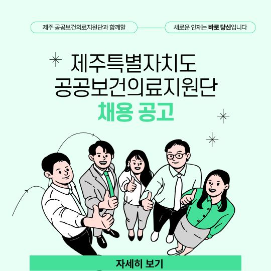 채용공고(2026-03)